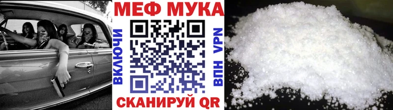 Где купить Чадан Кокаин Мефедрон A-PVP Конопля