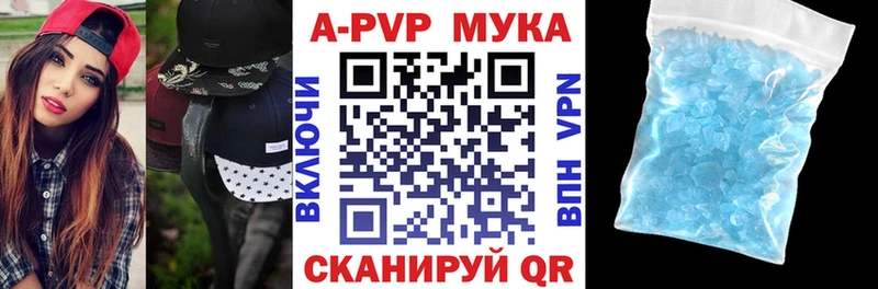 как найти   Чадан  даркнет состав  Alpha PVP Crystall 