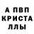 Метамфетамин пудра EpikeS