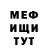 Метамфетамин винт BURN BABY