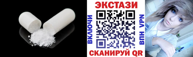 Ecstasy 280мг  даркнет сайт  Чадан 