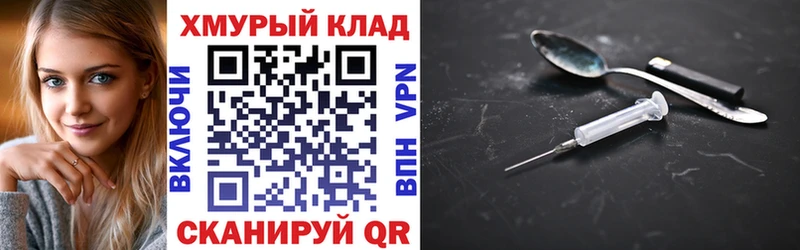 ГЕРОИН Афган  сколько стоит  Чадан 