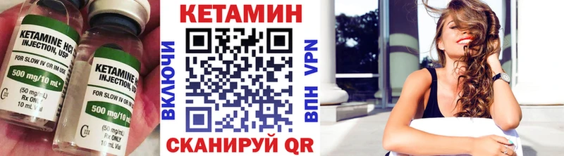 цена   Чадан  КЕТАМИН VHQ 