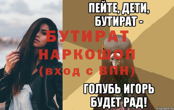 альфа пвп VHQ Рославль