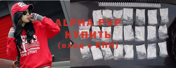 кокаин VHQ Богородицк