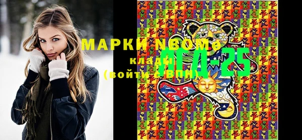 мефедрон Богданович