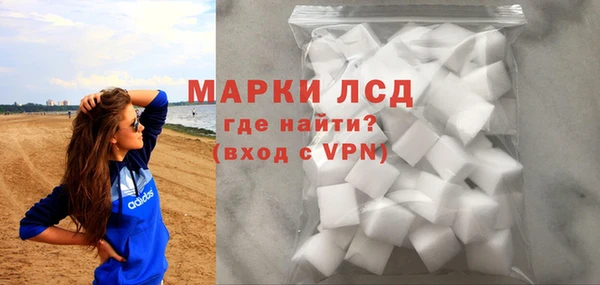 кокаин Новокубанск