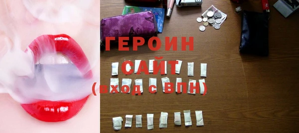 кокс Богородск
