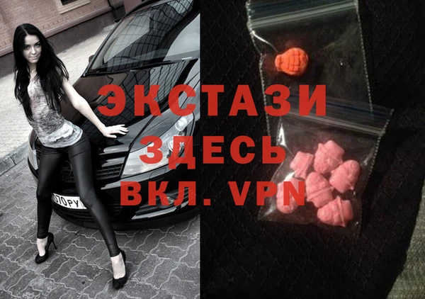 кокаин Новокубанск