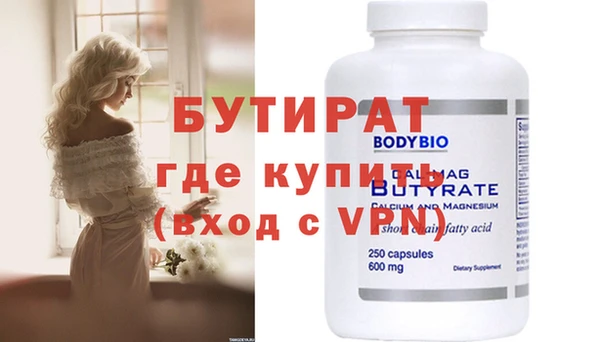 каннабис Куйбышев