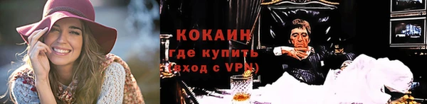 тгк Кулебаки