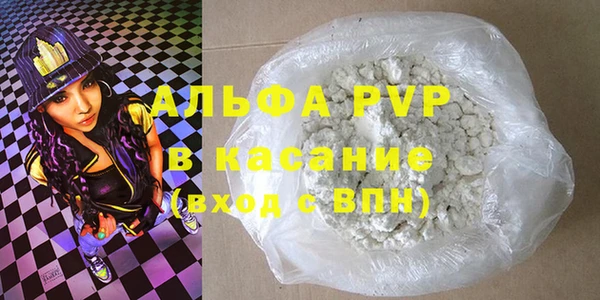 тгк Кулебаки