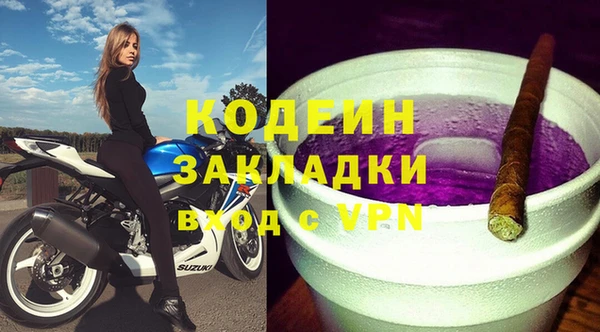 тгк Кулебаки
