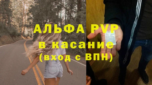 тгк Кулебаки