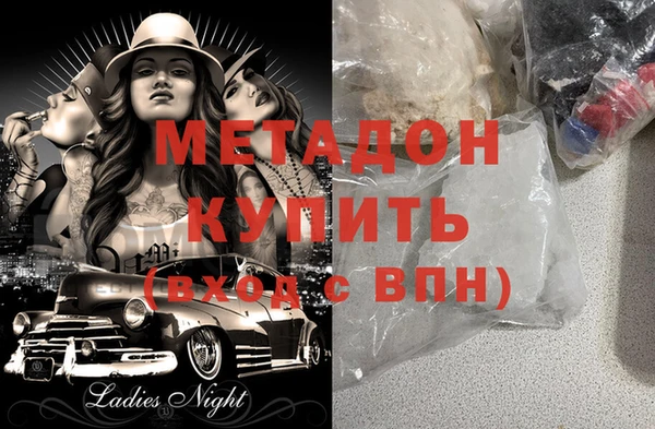 кокаин Новодвинск