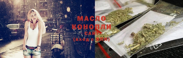 каннабис Куйбышев