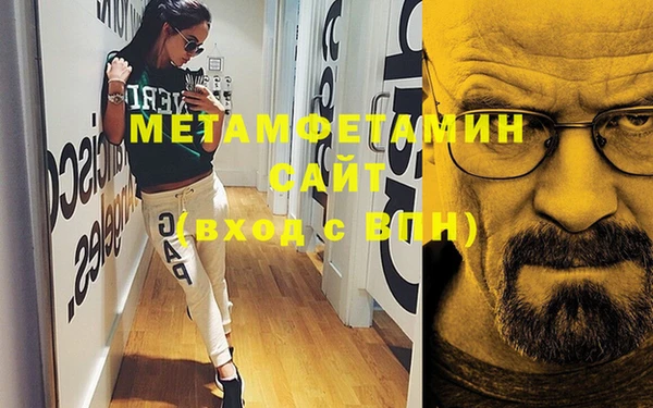 каннабис Куйбышев