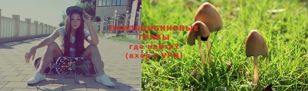 каннабис Куйбышев