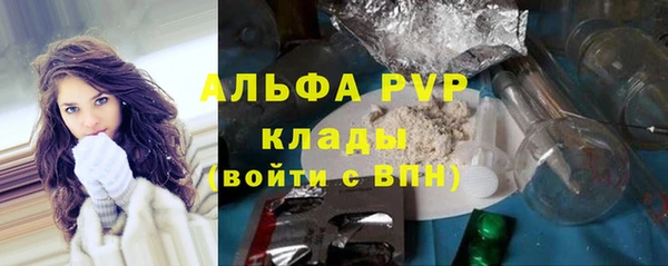 тгк Кулебаки