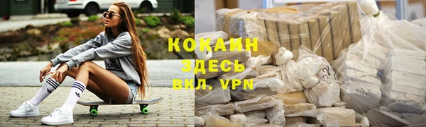 каннабис Куйбышев