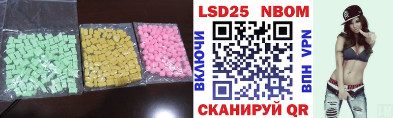 LSD-25 экстази кислота  Чадан 