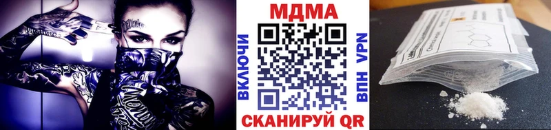 OMG как войти  где продают   Чадан  МДМА кристаллы 