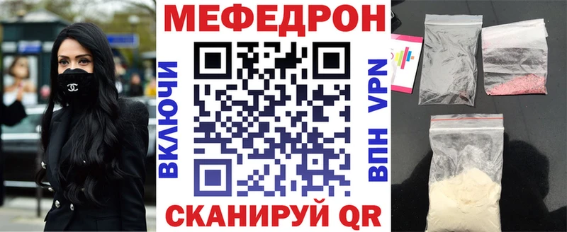 blacksprut зеркало  Чадан  Меф мяу мяу 