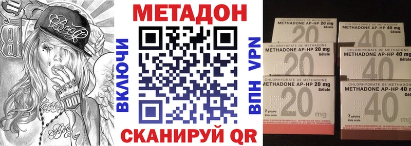 цена   Чадан  Метадон VHQ 