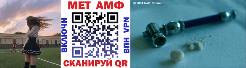 МЕТАМФЕТАМИН винт купить Чадан