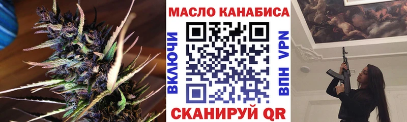 ТГК вейп Чадан
